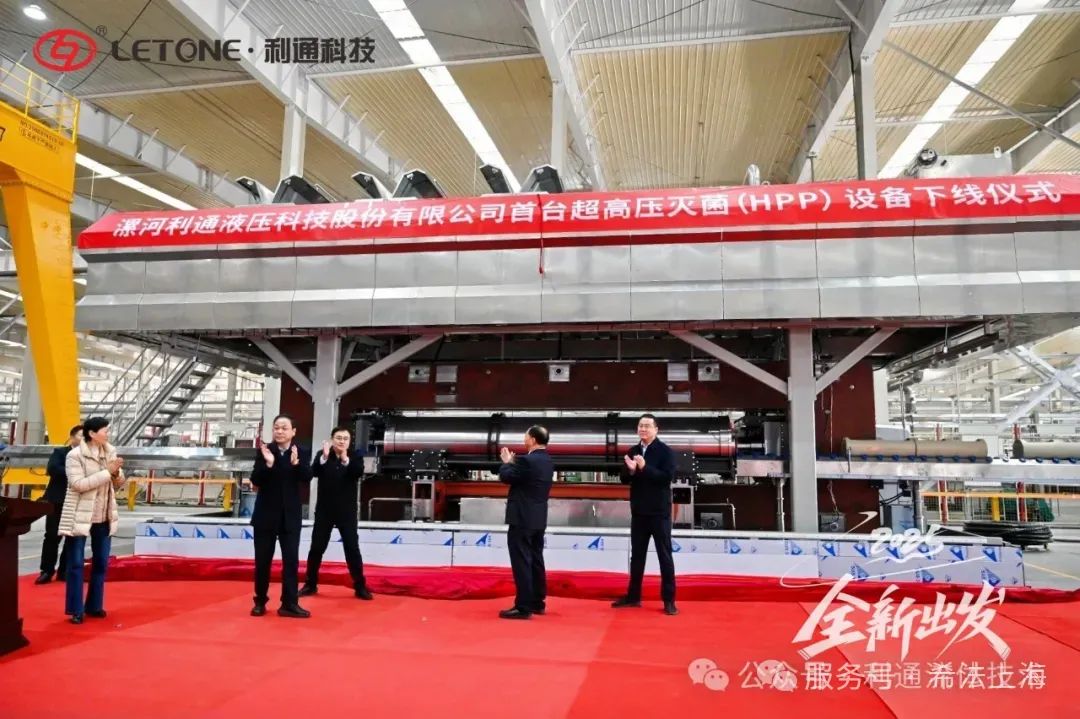 200MPa/300℃ Warm Isostatic Press Molding Machine